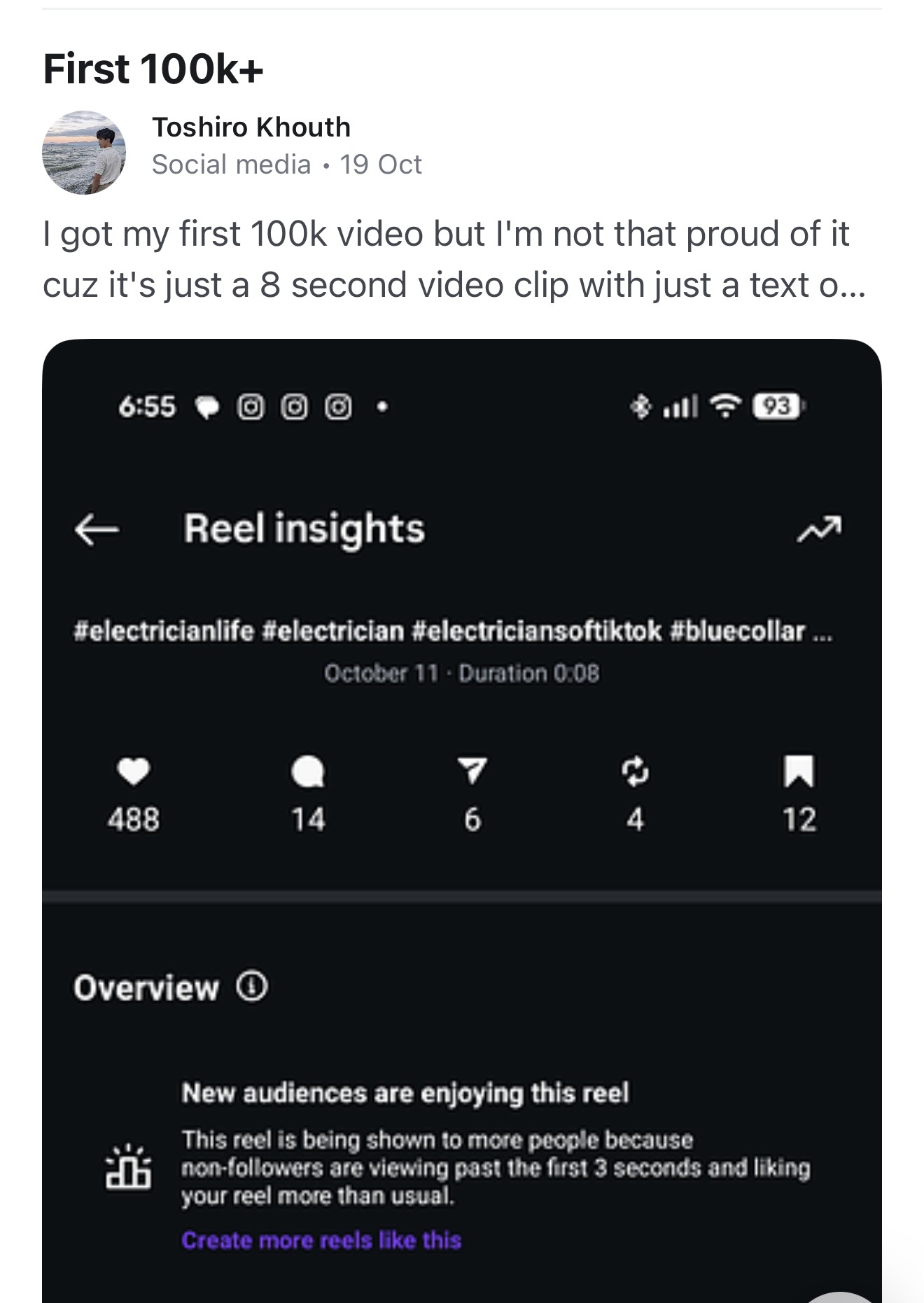 First 100K video